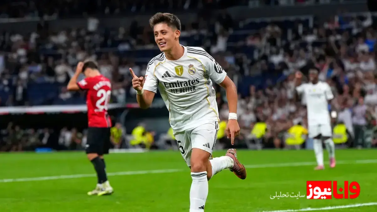 آردا گولر هافبک هجومی رئال مادرید، لیدر جدید بازار لالیگا