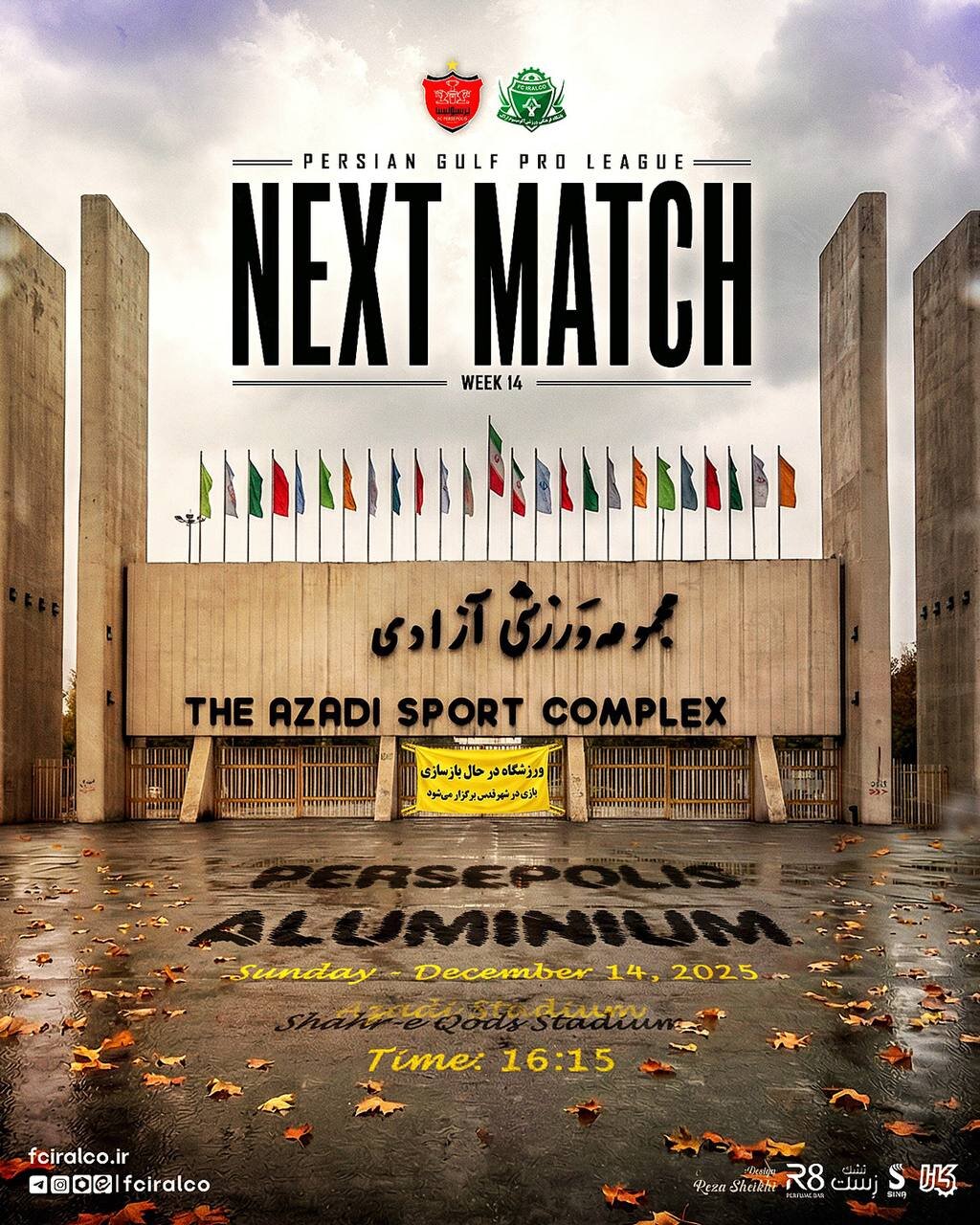 عکس | پوستر کنایهآمیز آلومینیوم برای دیدار با پرسپولیس