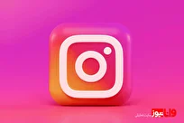 از کجا بفهمیم در اینستا بلاک شدیم؟