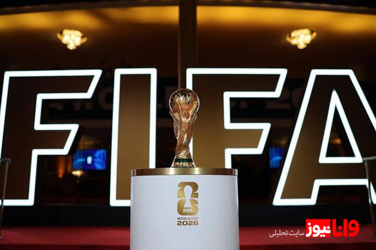 لاتاری میلیاردی برای بلیت بازی ایران در جام جهانی! (صبح)