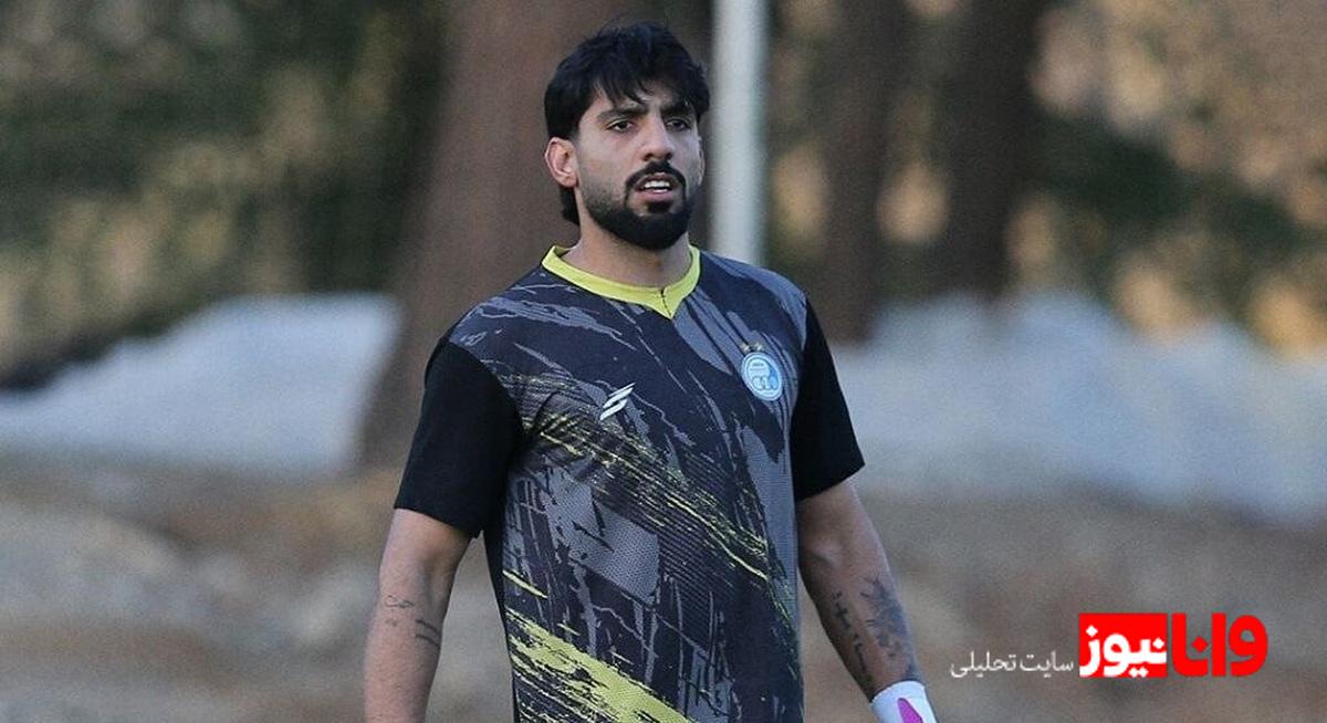 چالش دروازه‌بانی استقلال؛ آدان یا فرعباسی، کدامیک برنده خواهد بود؟