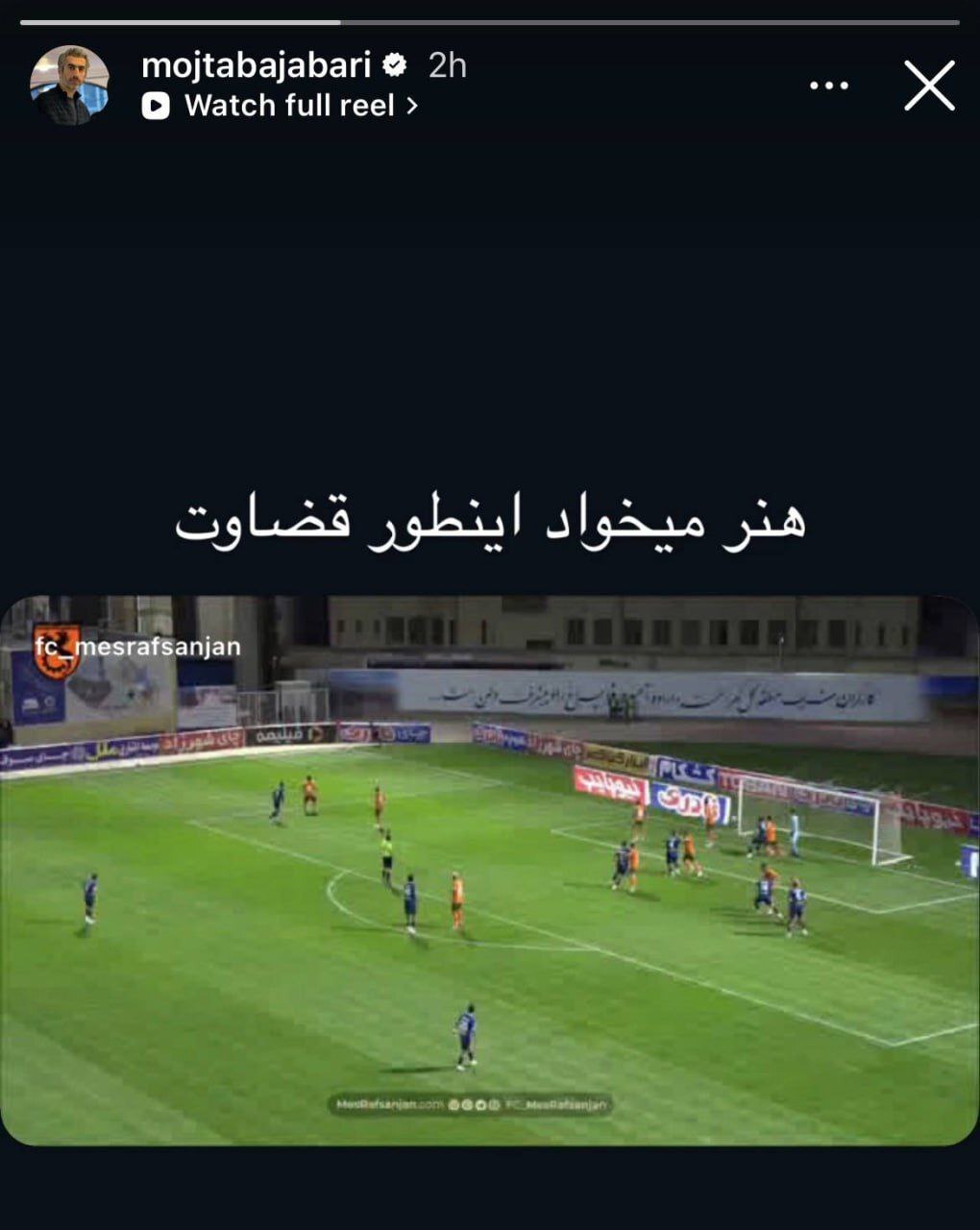 صدای اعتراض ۸ شاکی استقلال دوباره بلند شد! صدای اعتراض ۸ شاکی استقلال دوباره بلند شد!