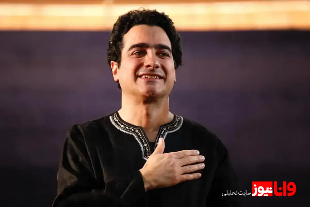 واکنش همایون شجریان به عصبانیت مردم