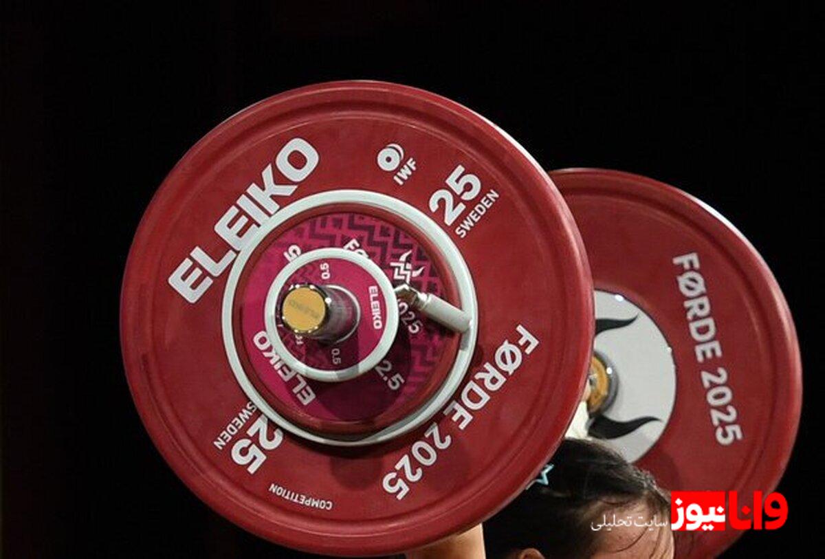 برنامه مسابقات بین‌المللی وزنه‌برداری جام فجر