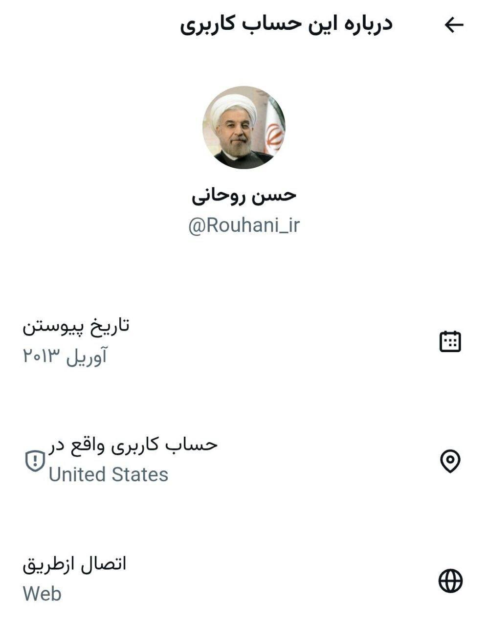 سعید جلیلی با اینترنت بدون فیلتر خواهان ادامه فیلترینگ برای مردم است/ حسن روحانی هم سیم کارت سفید دارد؟ + عکس