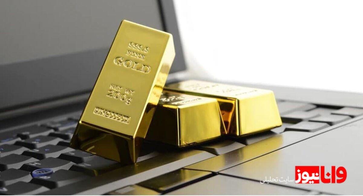 دستورالعمل اجرایی خرید و فروش طلا و نقره به صورت برخط