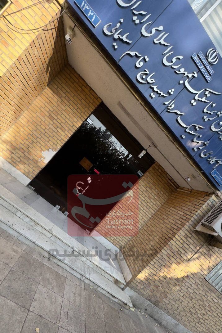 فدراسیون ژیمناستیک پلمب شد + عکس فدراسیون ژیمناستیک پلمب شد + عکس