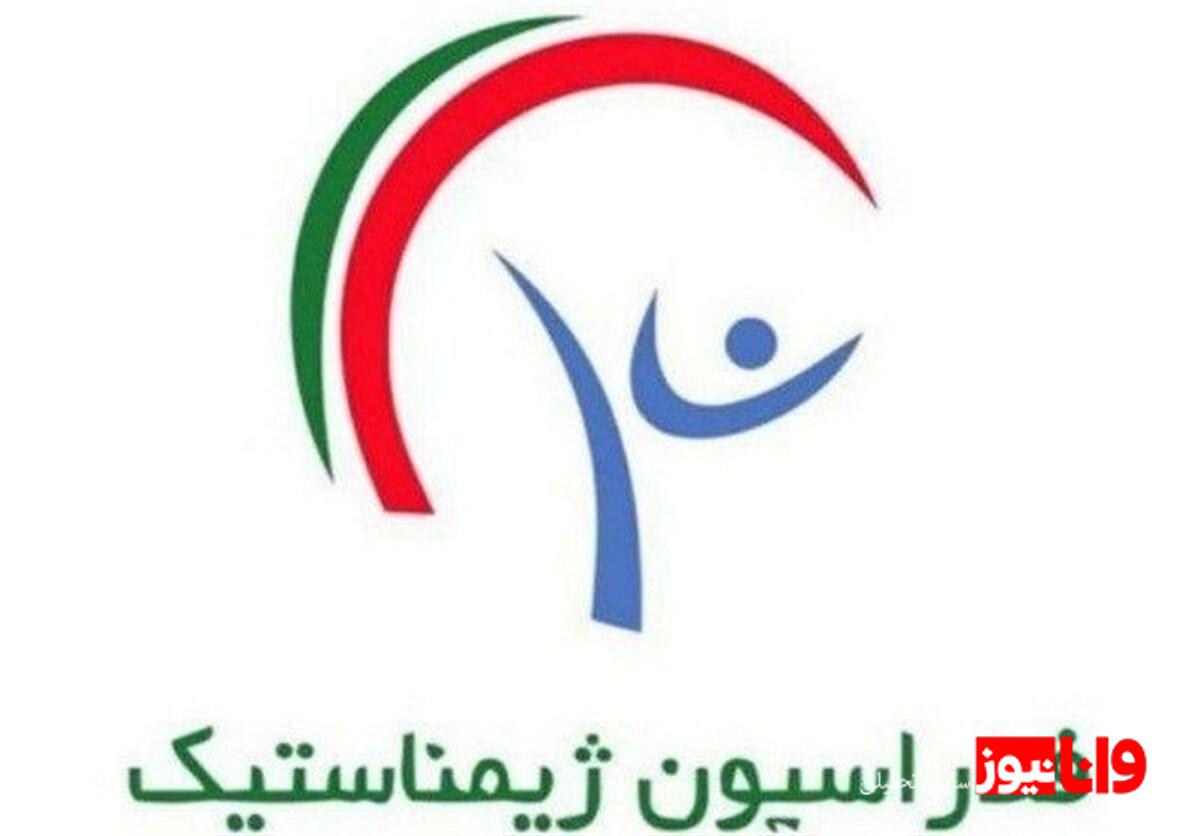 فدراسیون ژیمناستیک پلمب شد + عکس