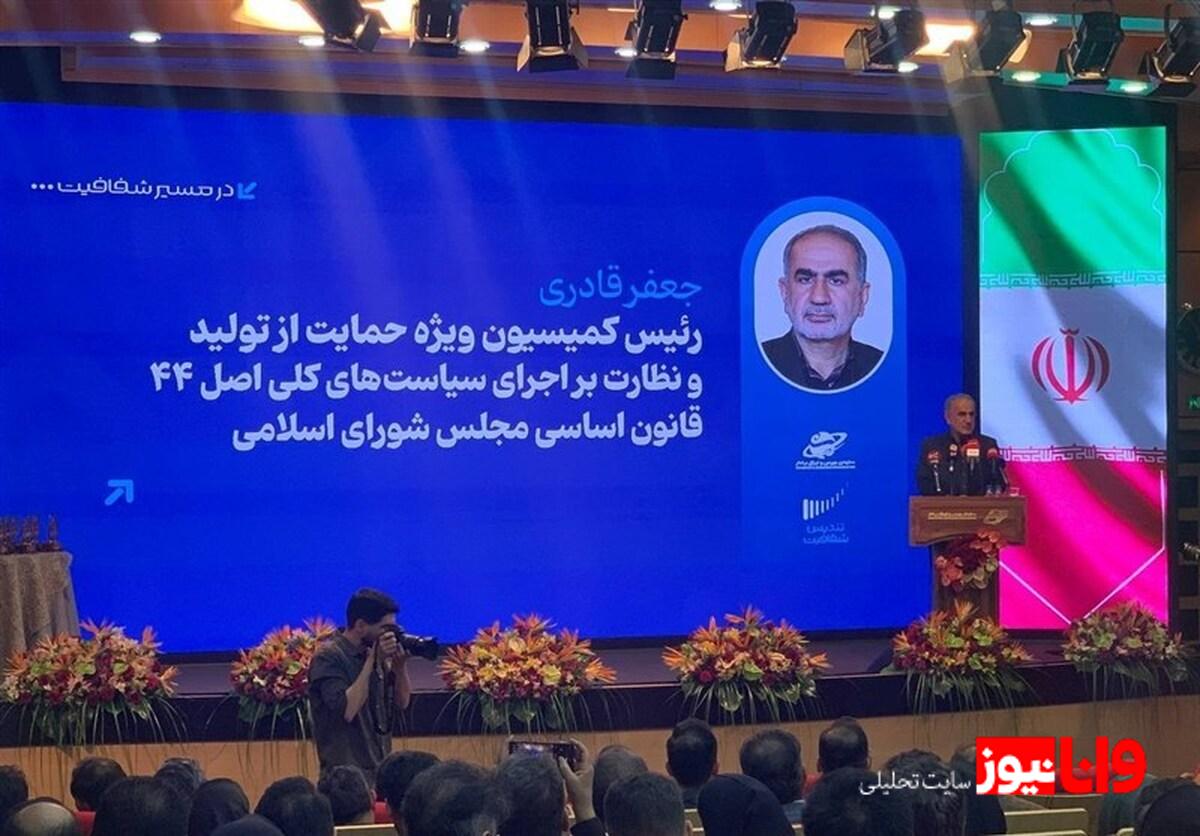 اقدامات قانونی مجلس برای حمایت از بازار سرمایه