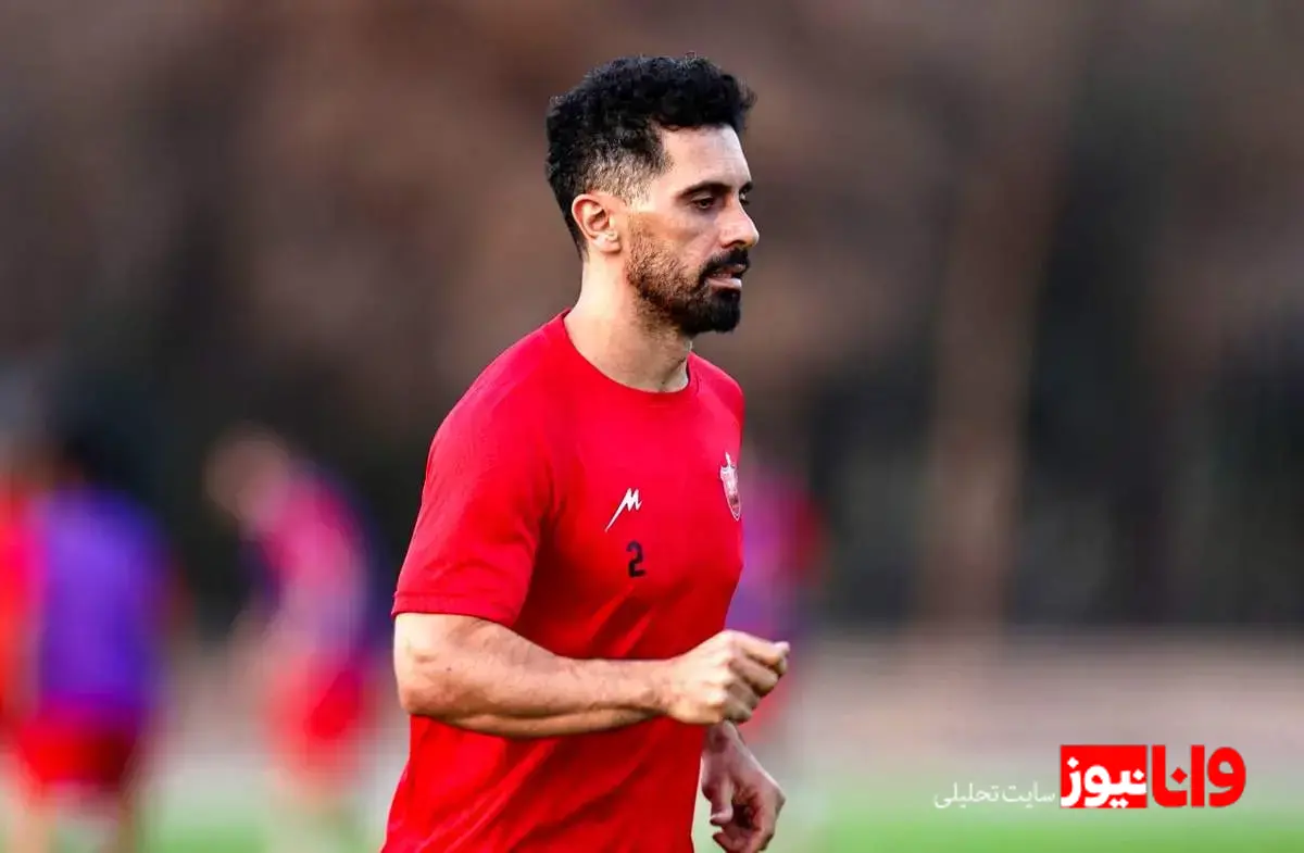 چرا امید عالیشاه هرگز فرصت جدی حضور در تیم ملی را به دست نیاورده است؟