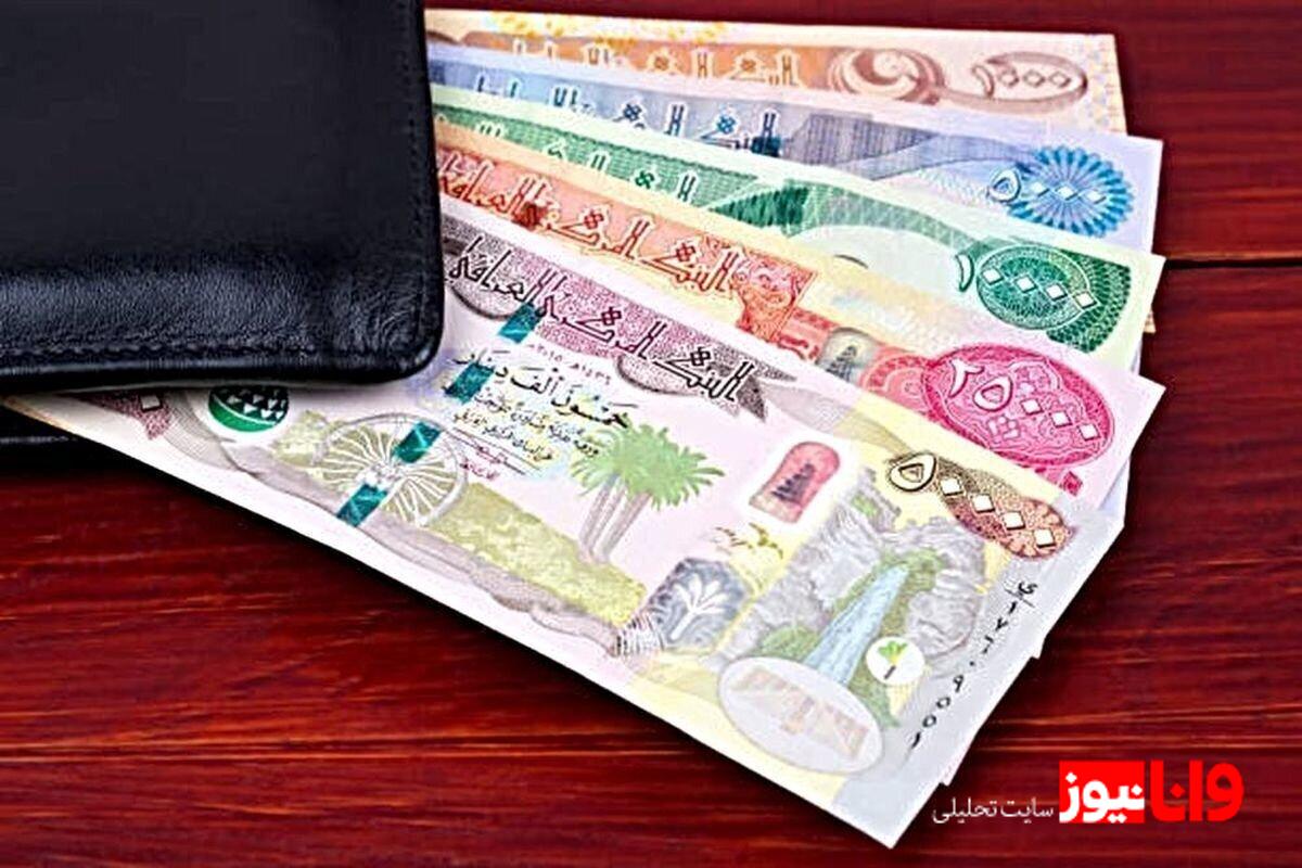 تحلیل قیمت دینار عراق در بازار آزاد امروز چهارشنبه ۵ آذر ۱۴۰۴