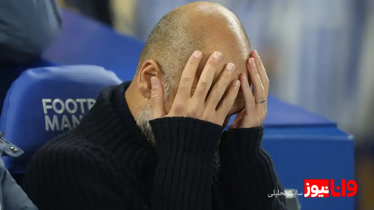 ابراز ناامیدی سرمربی منچستر سیتی بعد از شکست در خانه