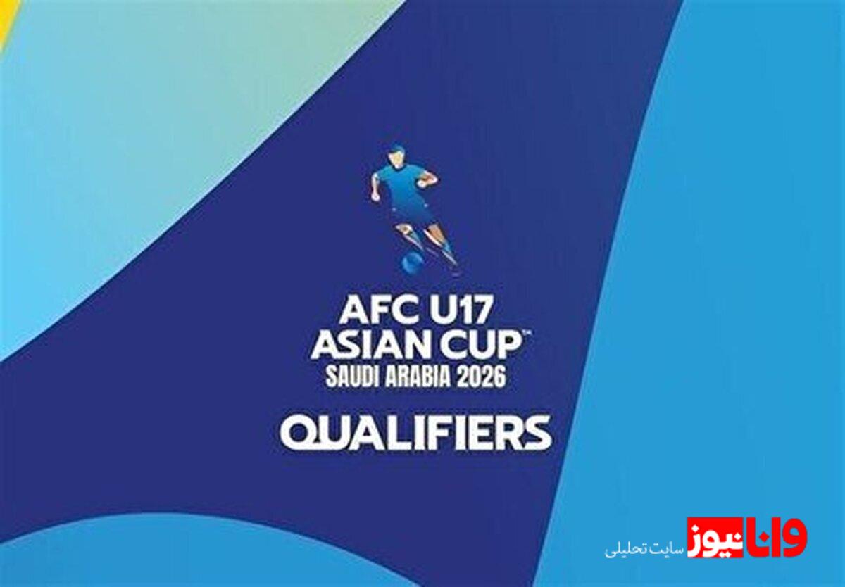 تیم داوری دیدار ایران و لبنان در جام ملت‌های زیر ۱۷ سال آسیا
