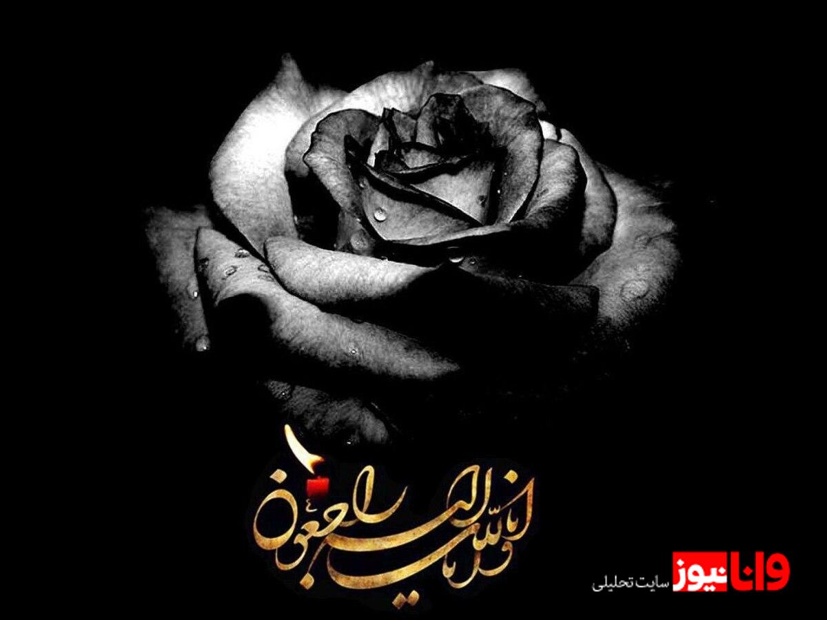 سرمربی آلومینیوم اراک عزادار شد