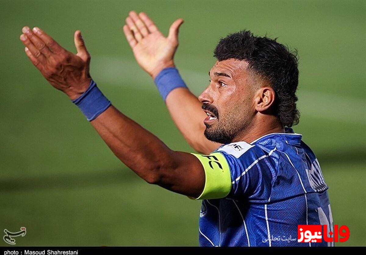 واکنش رامین رضاییان به تساوی استقلال برابر الوصل امارات