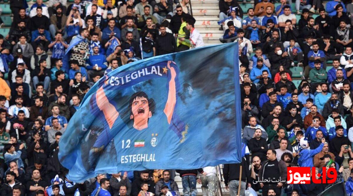 دعوت هواداران استقلال برای داور خارجی در دربی حساس