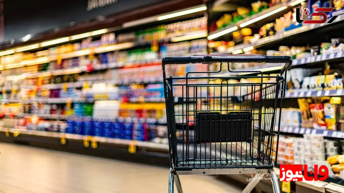 چالش‌های نوسان قیمت کالاها در فروشگاه‌های زنجیره‌ای