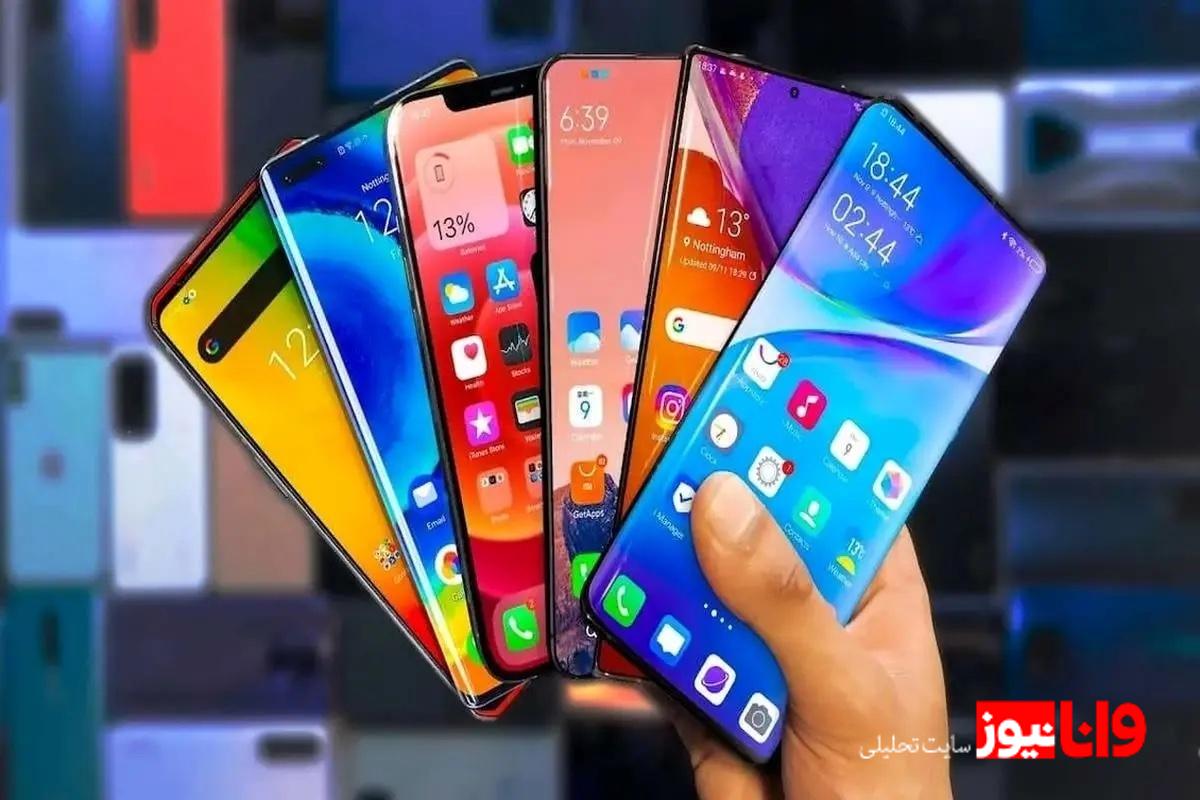 به‌روزترین قیمت گوشی‌های سامسونگ، شیائومی و آیفون در بازار+جدول