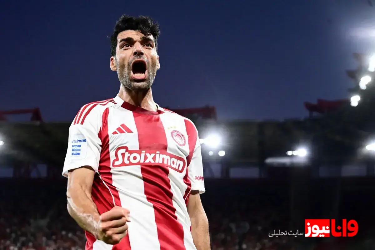 سایت یوفا به تمجید از مهدی طارمی پرداخت