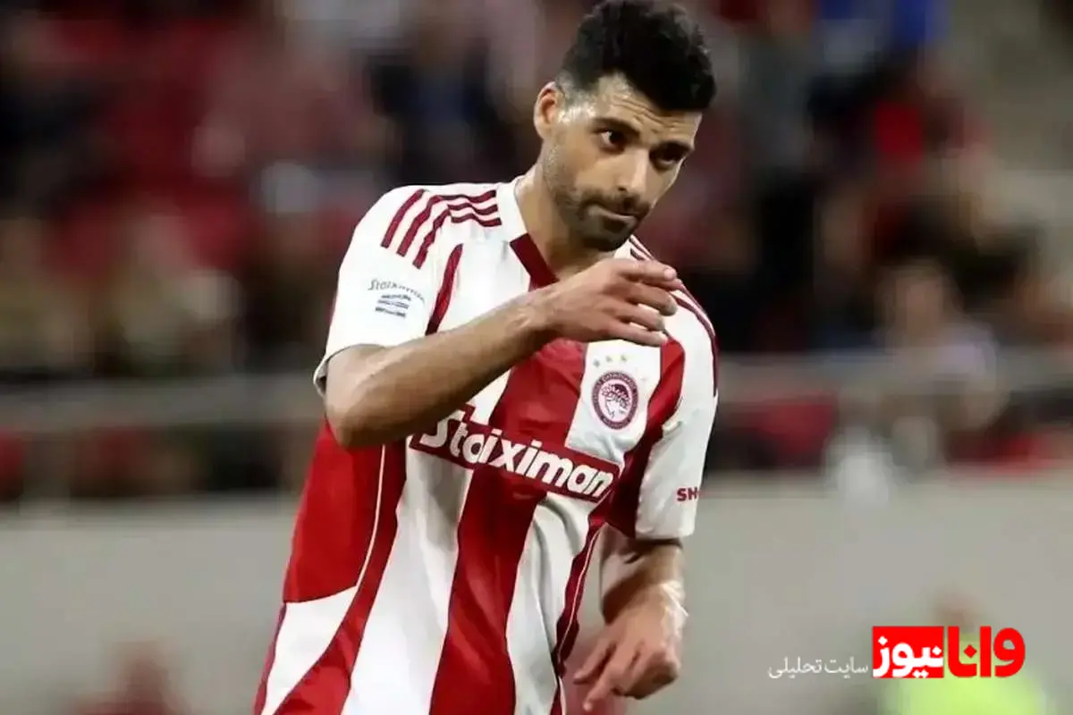 واکنش AFC به درخشش مهدی طارمی در لیگ قهرمانان اروپا +عکس