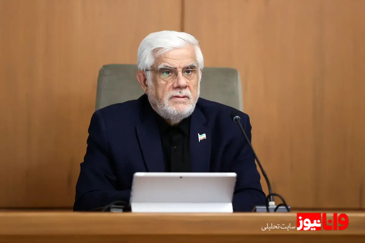 هشدار مشاور استاندار مازندران به عارف: با تصمیمات شتاب‌زده مردم را زیر بار تورم نبرید