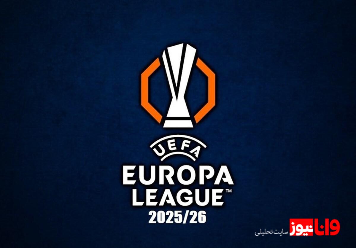 رُم در خانه، حریف دانمارکی را برد  پیروزی استون‌ویلا وپورتو