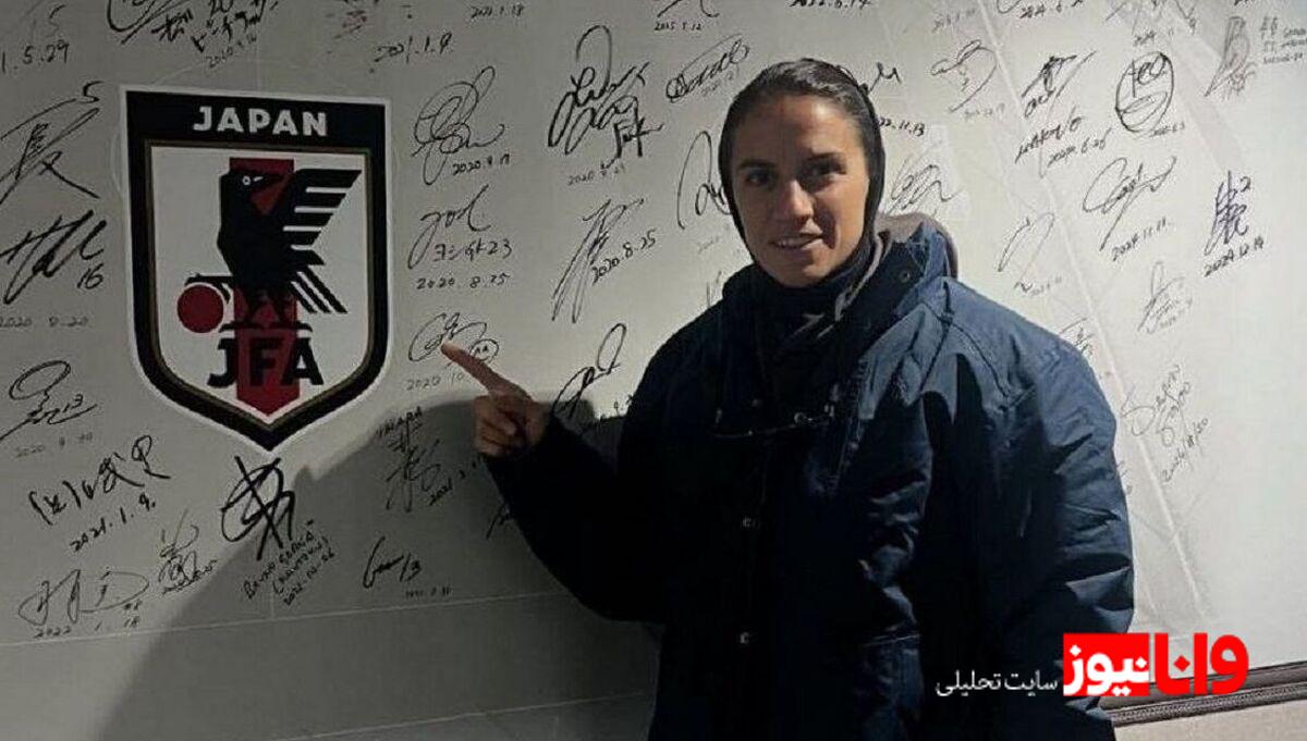 نیلوفر اردلان: اولین زن ایرانی دارای پرو-لایسنس AFC