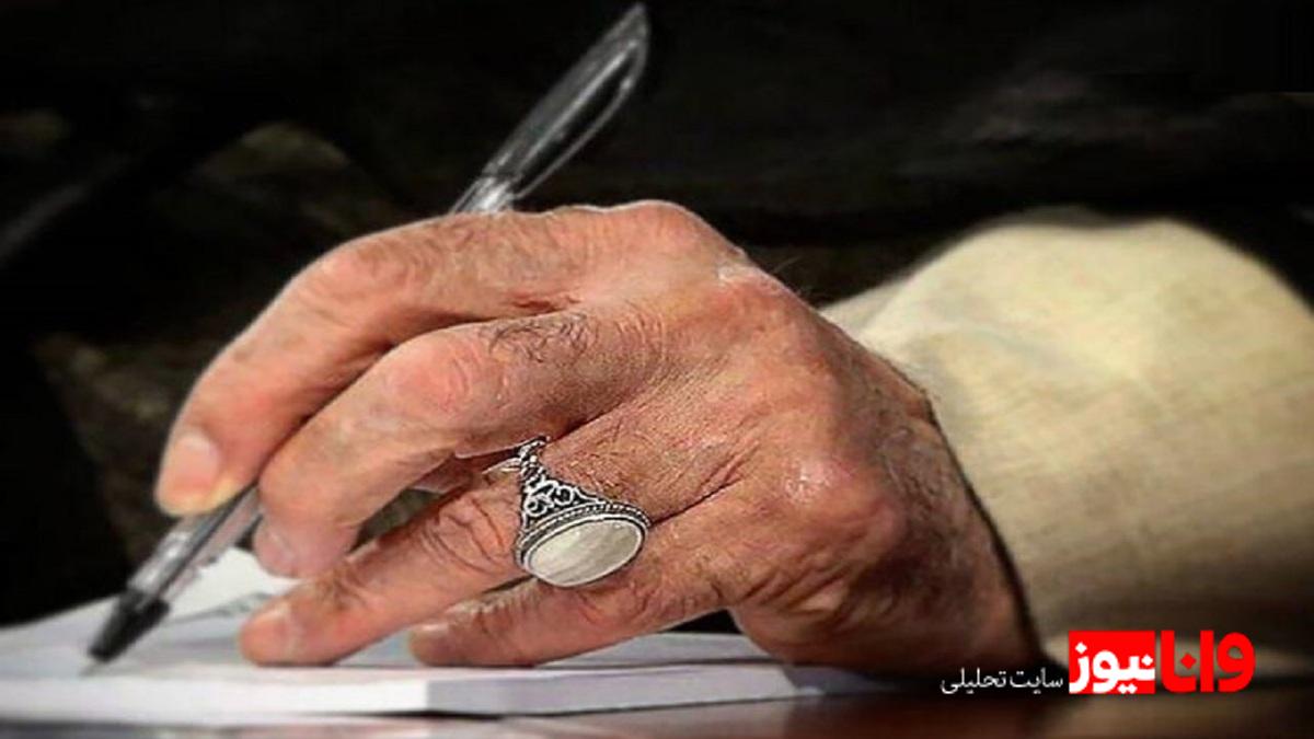 پاسخ رهبر معظم انقلاب به نامه نوه سرلشکر شهید حاجی‌زاده