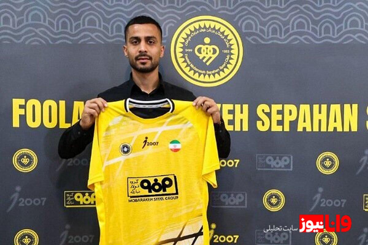 نگاه عارف حاجی‌عیدی به آینده سپاهان و فرصت‌ها