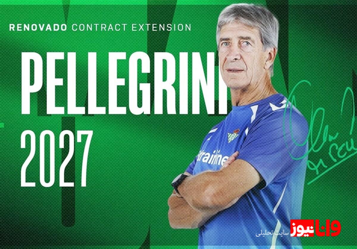 سرمربی شیلیایی رئال بتیس قراردادش را با این باشگاه تمدید کرد