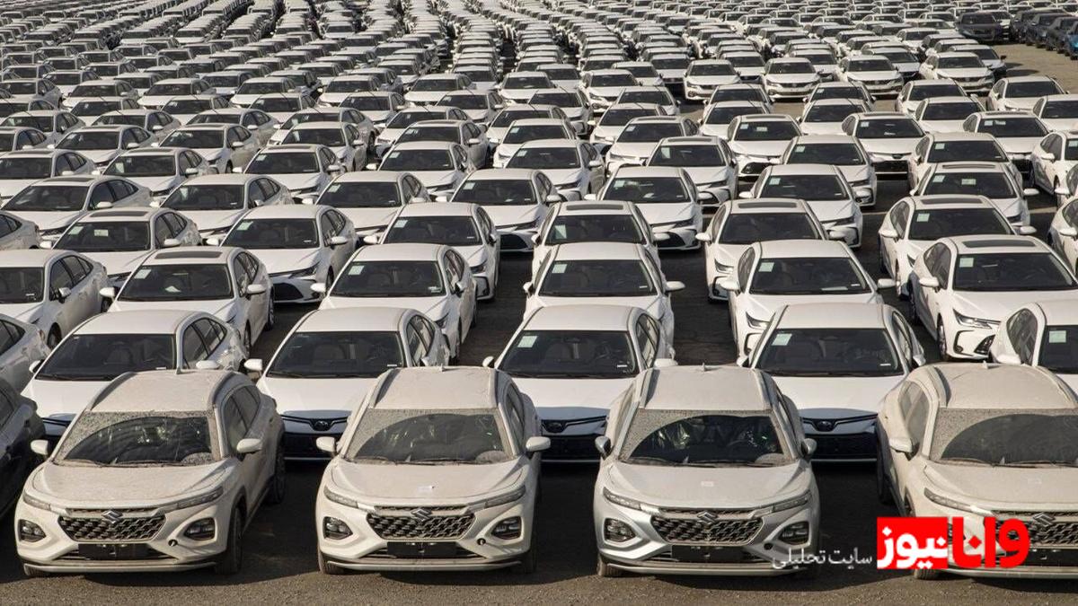 سامانه یکپارچه عرضه خودروهای وارداتی: مهلت ثبت‌نام تا ۱۵ آذرماه