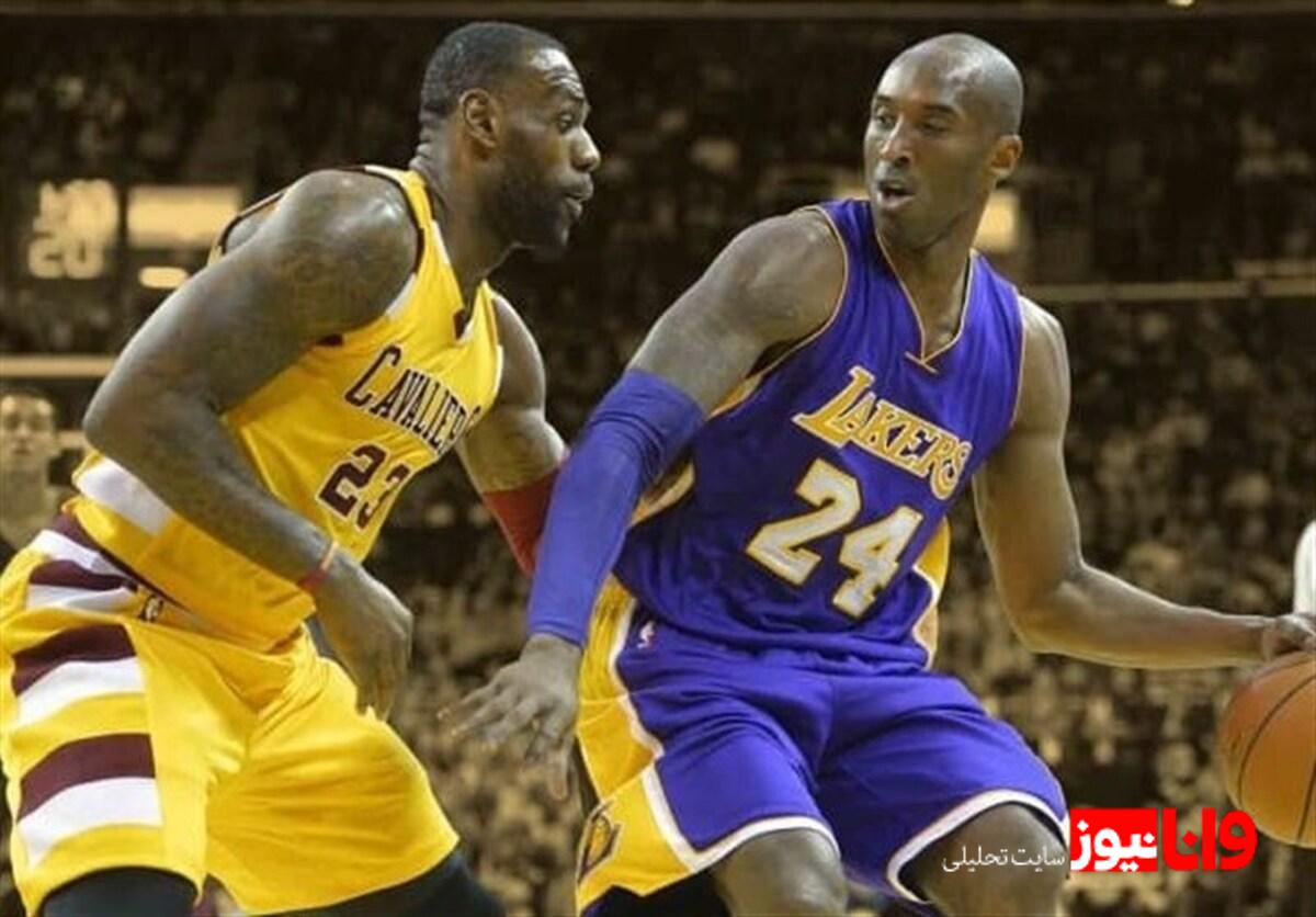 وقتی لیکرز سقوط کرد و کوبی تنها ماند  روایت لبران از رنج یک قهرمان