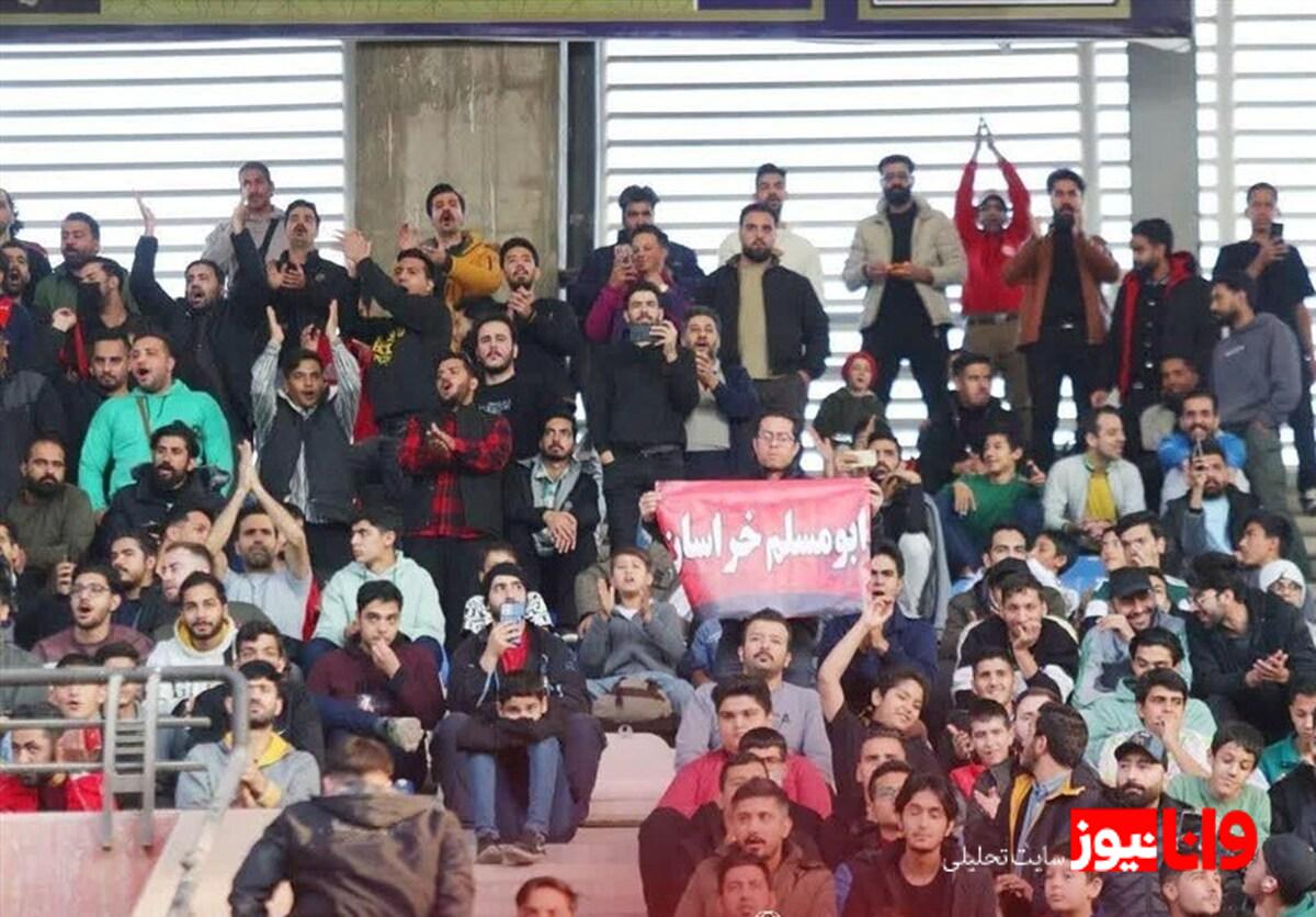 نقش تماشاگران در بازی‌های ابومسلم؛ آیا مسئولان مشهد باید پاسخگو باشند؟