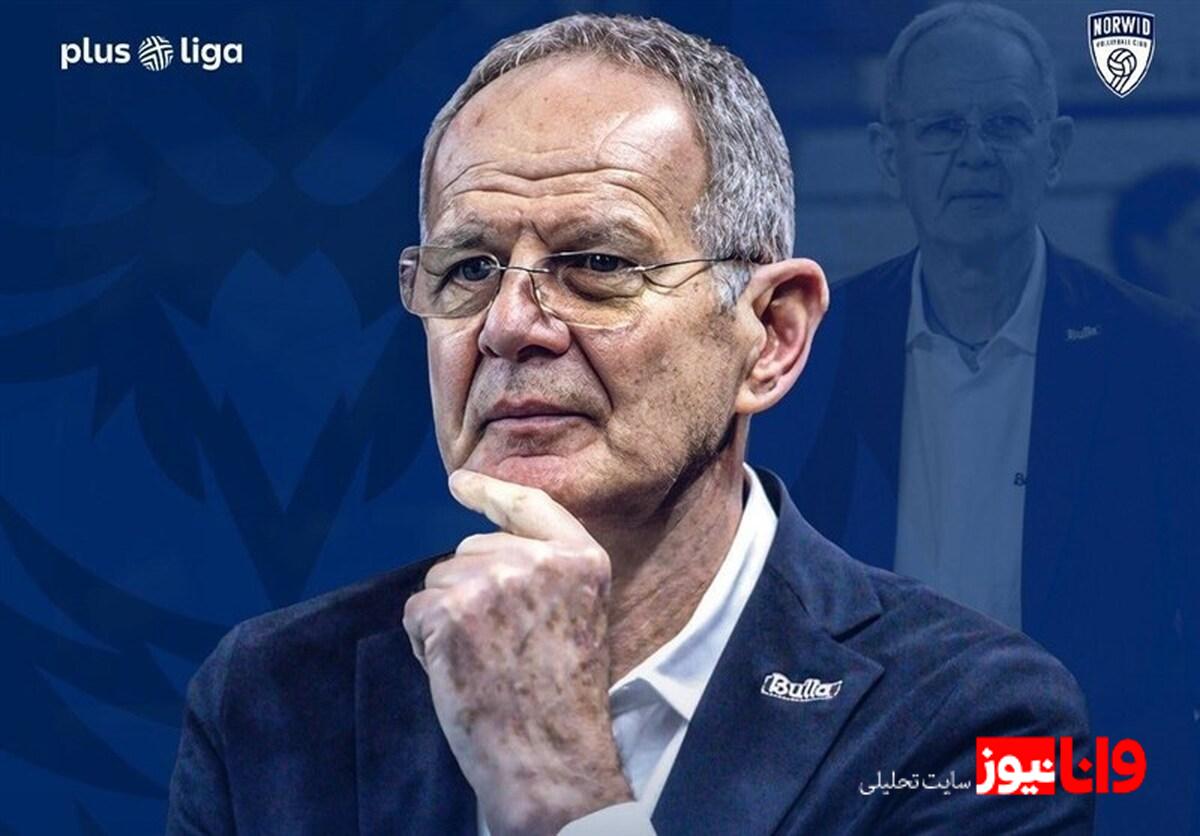 مربی کهنه‌کار صربستانی، انتخابی جدید برای سرمربی‌گری تیم والیبال نوروید لهستان