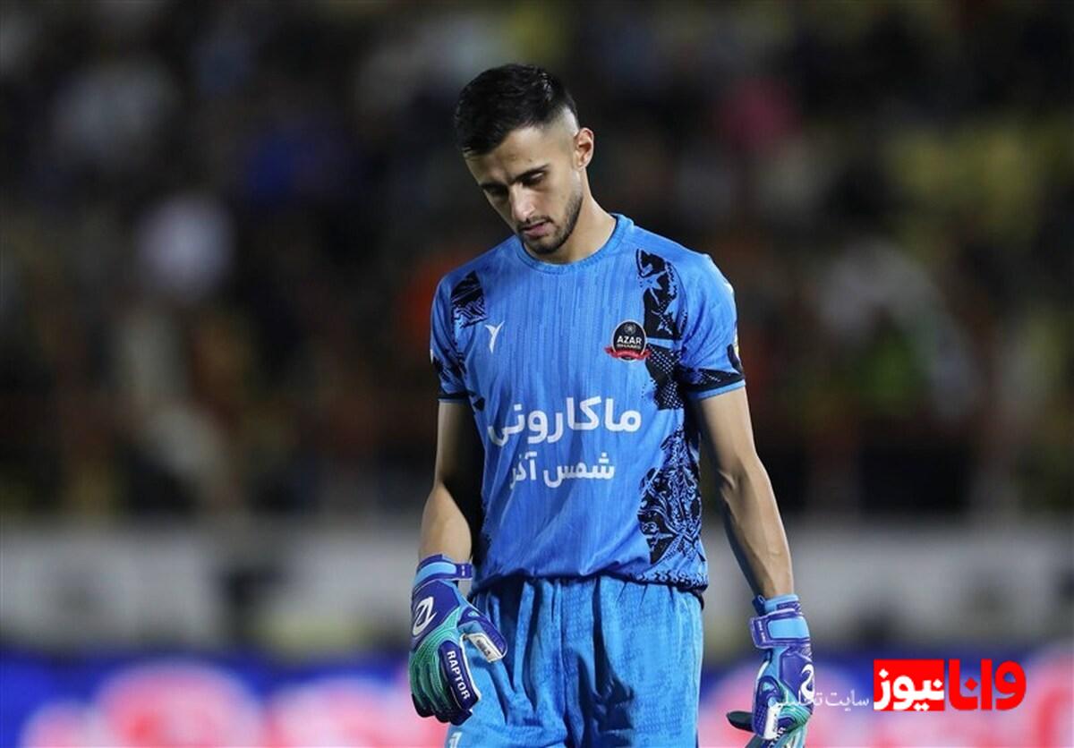 واکنش دروازه‌بان شمس آذر به شکست در برابر پرسپولیس
