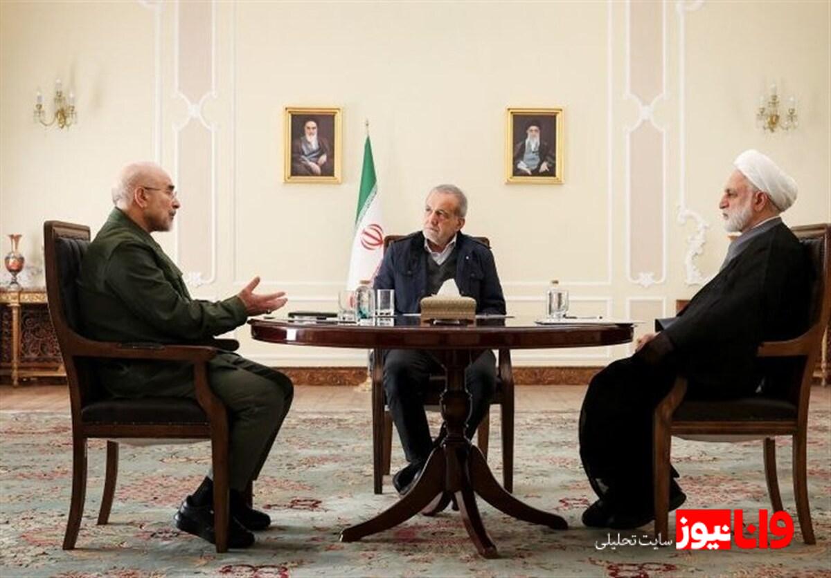 نشست سران قوا به میزبانی پزشکیان