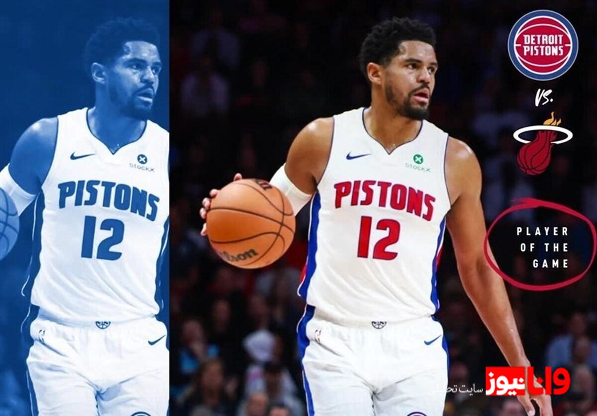 لیگ NBA| کلیپرز مغلوب دالاس شد  پیستونز از سد هیت گذشت