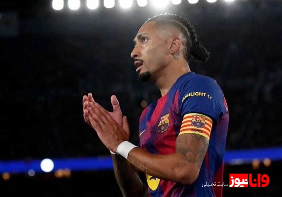 چالش‌های رافینیا پس از مصدومیت همسترینگ و آمادگی مجدد