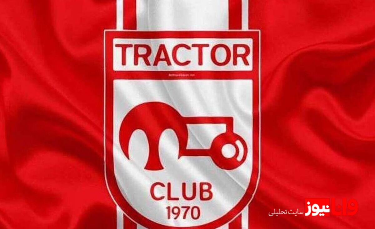 پوستر جدید باشگاه تراکتور تبریز در سالروز تاسیس +عکس