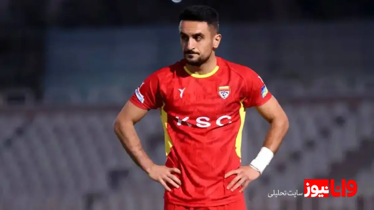 حمله مداافع لیگ برتری به سردار آزمون