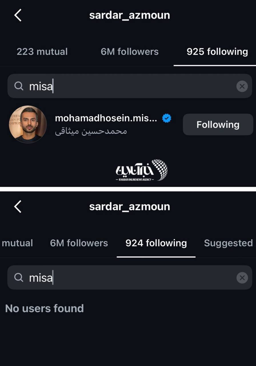 عکس | دلخوری آزمون از میثاقی؛ واکنش سردار به صحبت&zwnj;های مجری فوتبال برتر