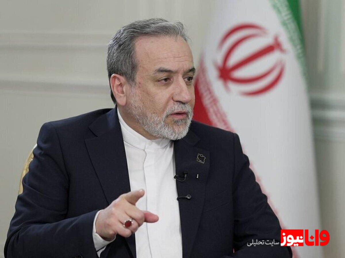 واکنش تند عراقچی به اقدام بی‌شرمانه انگلیس علیه ایران