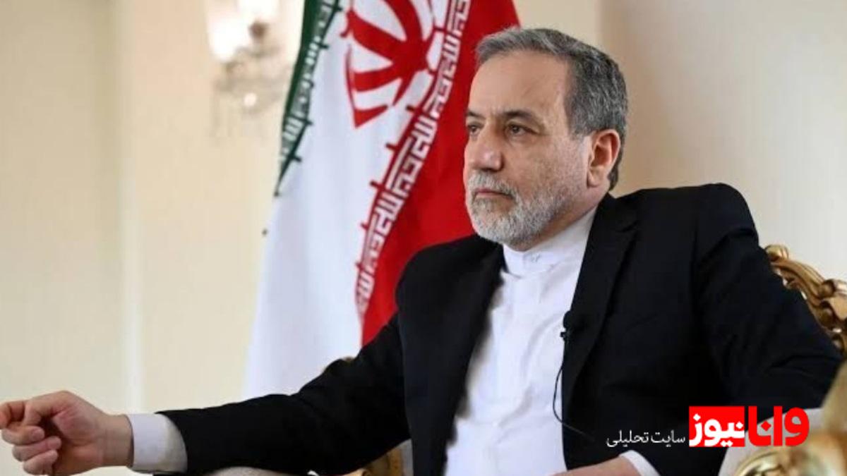 عراقچی: جنگ به ایران تحمیل شد/ تنگه هرمز را به روی کشتی دشمنان بسته‌ایم