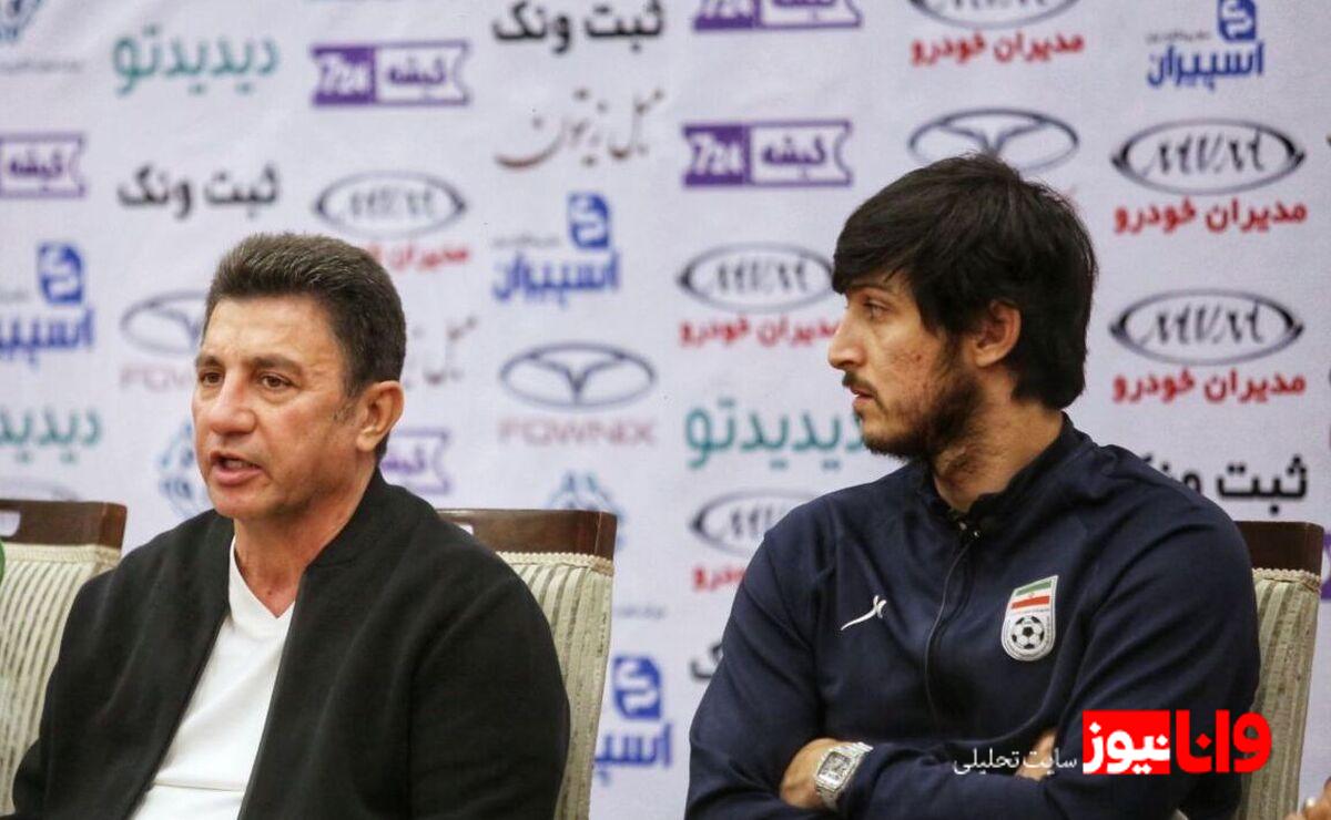 بازی سرنوشت؛ کاشف سردار آزمون او را از تیم ملی خط زد