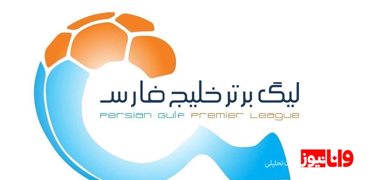 فدراسیون فوتبال تأیید کرد؛ لیگ برتر با این مدل به پایان خواهد رسید