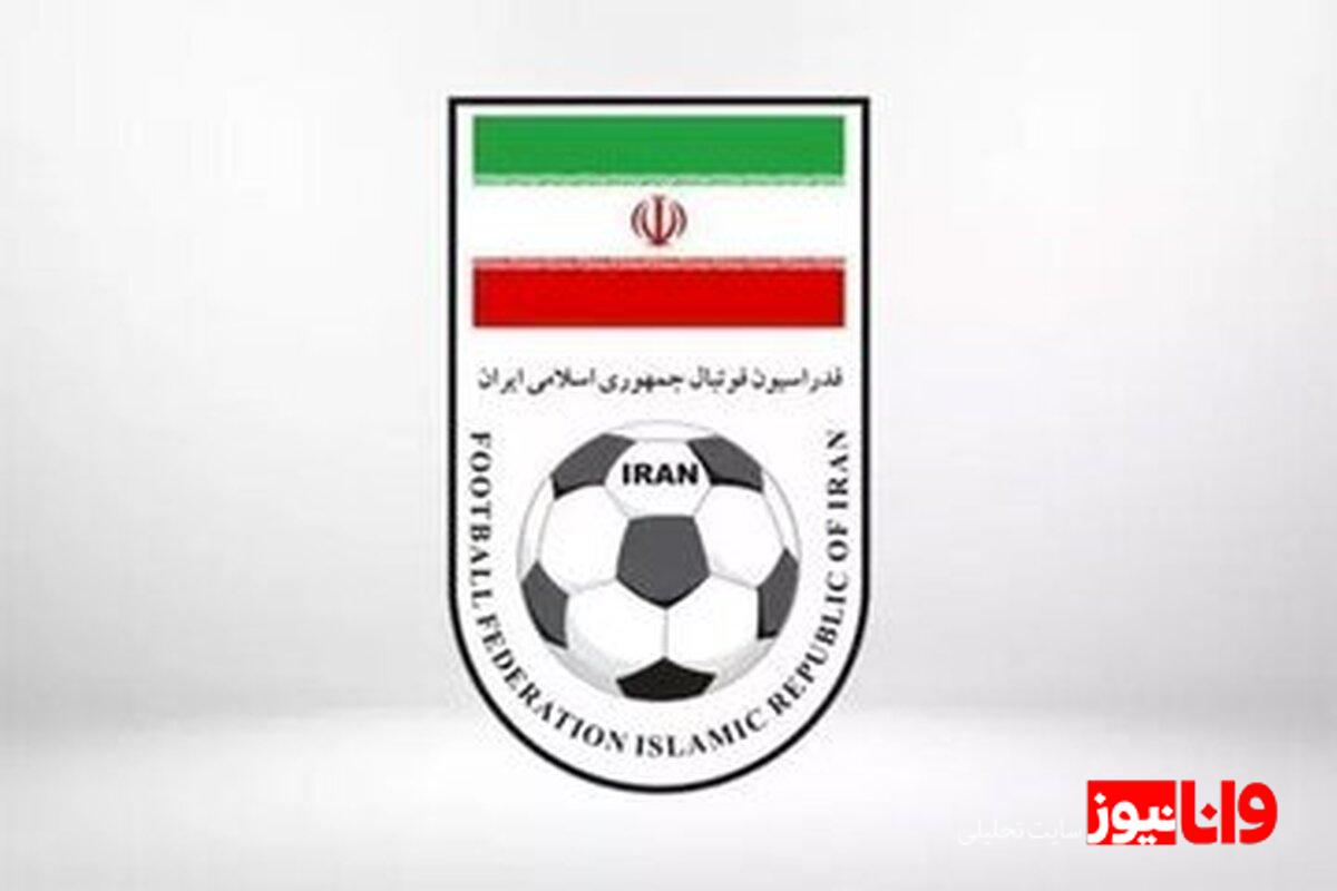 نامه فدراسیون فوتبال به فیفا