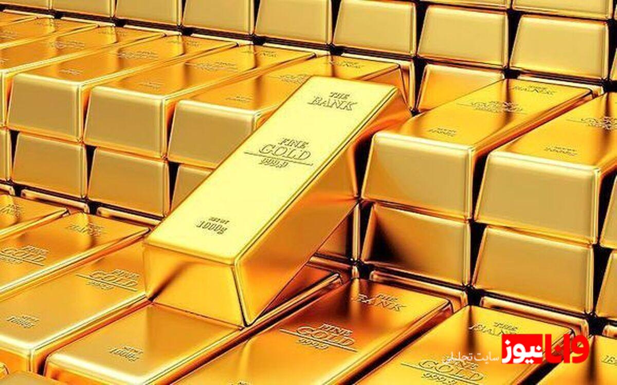 تغییرات شوکه کننده قیمت طلا در یک‌سال اخیر/ ثبات به بازار طلا باز می گردد؟