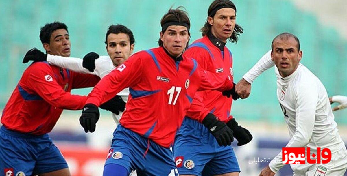 ایران - کاستاریکا در آینه تاریخ؛ بازی اولین‌ها برای دو عضو استقلالی و پرسپولیسی کلوپ صدتایی‌ها!
