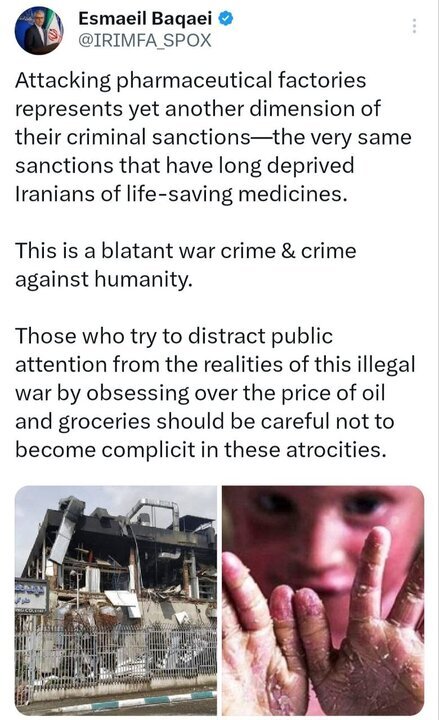 اظهارات تند بقائی درباره حمله متجاوزان به کارخانه&zwnj;های داروسازی