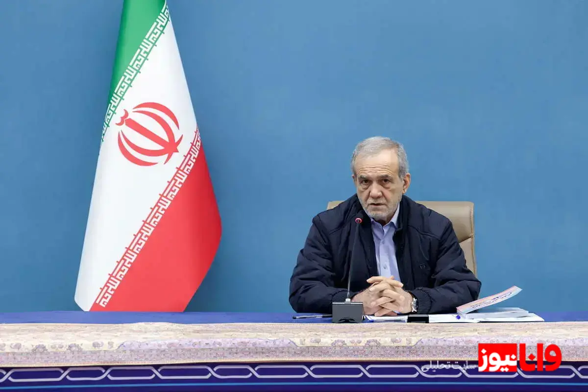 انتقاد پزشکیان از مواضع اتحادیه اروپا